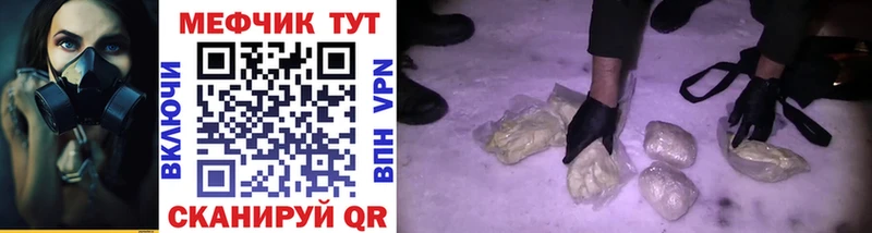 Где купить Чердынь Кодеин  Марихуана  Меф  Alpha-PVP  ГАШ  COCAIN 
