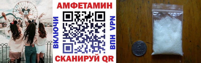 Amphetamine Розовый  Чердынь 