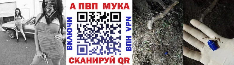 A-PVP кристаллы  Чердынь 