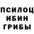 Альфа ПВП мука fer tigo