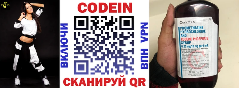 ссылка на мегу вход  Чердынь  Кодеин напиток Lean (лин) 