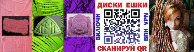 Ecstasy TESLA  наркошоп  Чердынь 