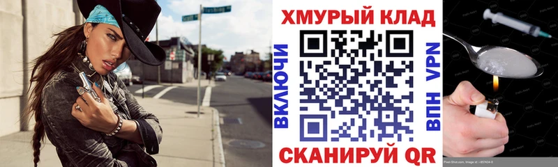 Героин белый  Чердынь 