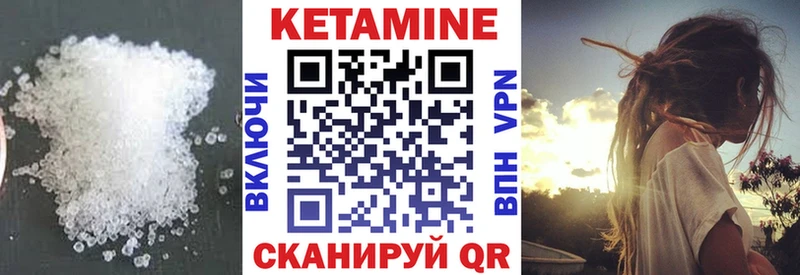 Кетамин ketamine  Чердынь 