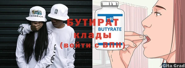 марихуана Козловка