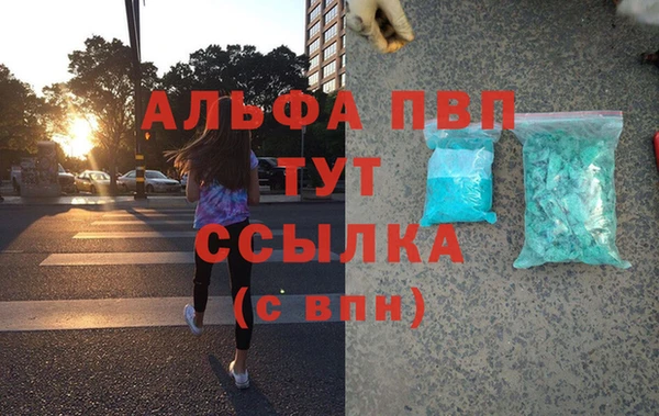 марихуана Козловка