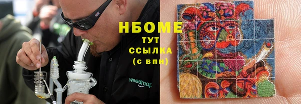 марихуана Козловка