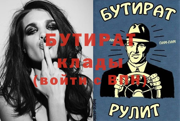 марихуана Козловка