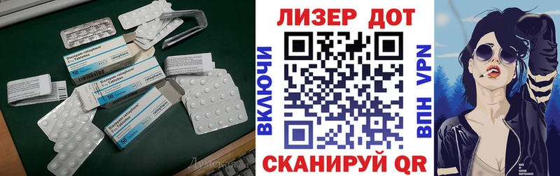 LSD-25 экстази кислота  Чердынь 