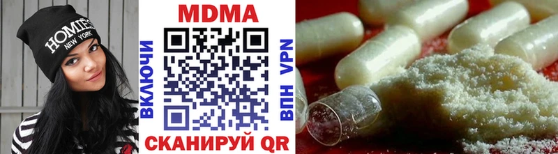 MDMA молли  Чердынь 