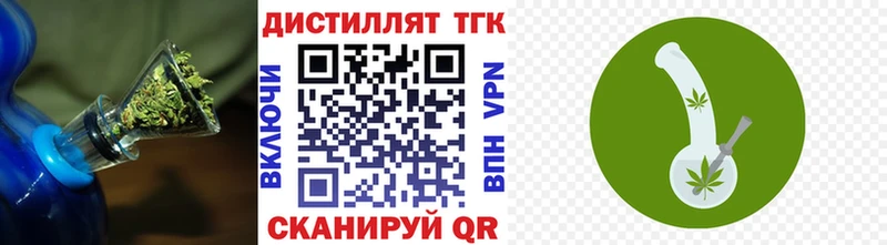 Дистиллят ТГК THC oil Чердынь
